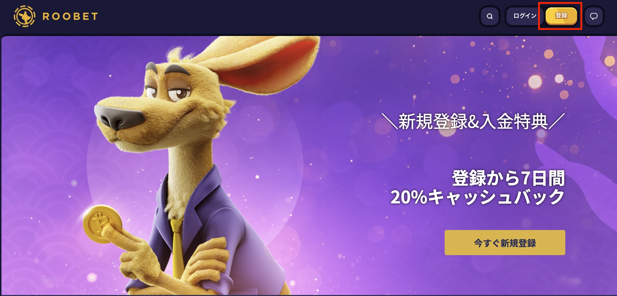 roobetcasino JA homepage register img 1 copy