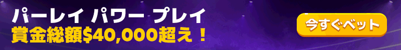 sportsbook jp DESKTOP